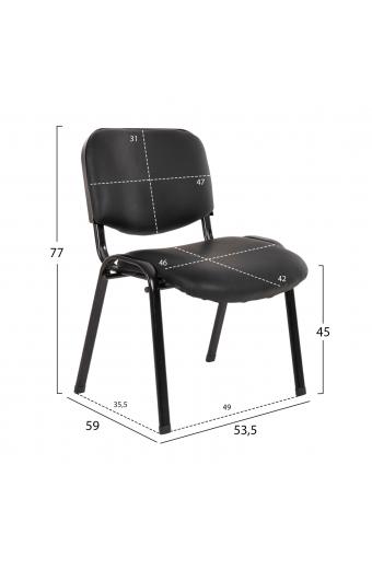ΚΑΡΕΚΛΑ JANISHA HM1010.01 ΜΕ ΔΕΡΜΑΤΙΝΗ PU ΜΑΥΡΟ 553,5x59x77 εκ.