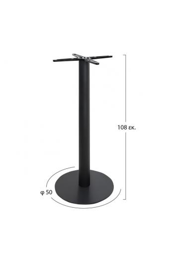 ΒΑΣΗ ΜΕΤΑΛΛΙΚΗ ΜΠΑΡ Φ50X108 ΜΑΥΡΗ HM411