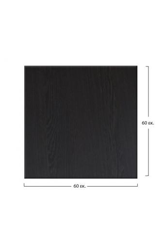 ΕΠΙΦΑΝΕΙΑ ΤΡΑΠΕΖΙΟΥ WERZALIT 60Χ60Χ3.5εκ. ΣΕ WENGE ΧΡΩΜΑ HM5229.03