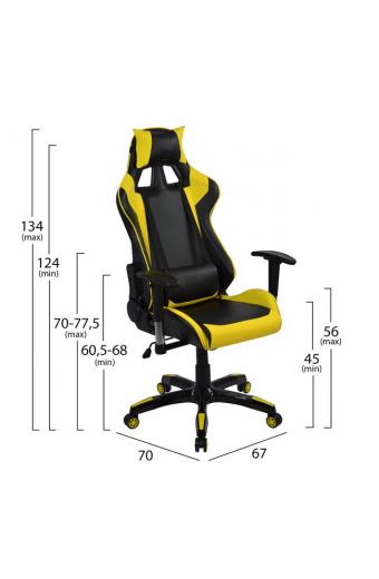 ΠΟΛΥΘΡΟΝΑ GAMING ZAYN HM1056.11 ΜΑΥΡΟ-ΚΙΤΡΙΝΟ PU 67x70x134 εκ.