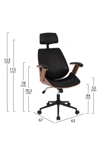 ΚΑΡΕΚΛΑ ΓΡΑΦΕΙΟΥ ΔΙΕΥΘΥΝΤΙΚΗ SUPERIOR PRO HM1109.01 ΚΑΡΥΔΙ-ΜΑΥΡO PU 63x67x123Yεκ.