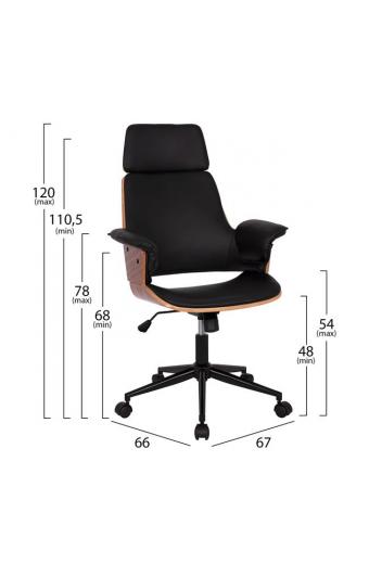 ΚΑΡΕΚΛΑ ΓΡΑΦΕΙΟΥ ΔΙΕΥΘΥΝΤΙΚΗ SUPERIOR PRO HM1110.01 ΚΑΡΥΔΙ-ΜΑΥΡΗ 67x66x120 cm