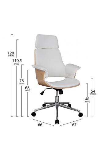 ΚΑΡΕΚΛΑ ΓΡΑΦΕΙΟΥ ΔΙΕΥΘΥΝΤΙΚΗ SUPERIOR PRO HM1110.02 SONAMA-ΑΣΠΡΗ 67x66x120 cm