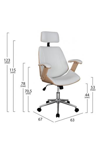 ΚΑΡΕΚΛΑ ΓΡΑΦΕΙΟΥ ΔΙΕΥΘΥΝΤΙΚΗ SUPERIOR PRO HM1109.02 SONAMA-ΑΣΠΡO PU 63x67x123Yεκ.
