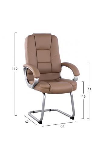ΚΑΡΕΚΛΑ DHARA ΜΕ PU CAMEL HM1144.09 63Χ67Χ112 ΕΚ