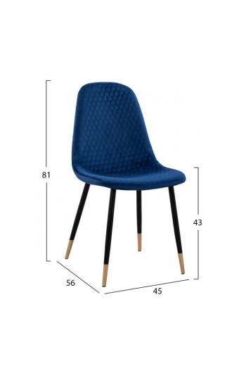ΚΑΡΕΚΛΑ LUCILLE HM8552.08 ΑΠΟ ΒΕΛΟΥΔΟ ΜΠΛΕ ΜΕ ΜΕΤΑΛΛΙΚΟ ΣΚΕΛΕΤΟ 45X56X81Υ εκ.