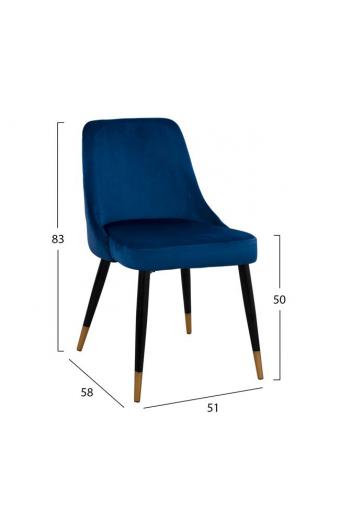 ΚΑΡΕΚΛΑ SERENITY HM8527.08 ΑΠΟ ΒΕΛΟΥΔΟ ΜΠΛΕ ΜΕ ΜΕΤΑΛΛΙΚΟ ΣΚΕΛΕΤΟ 51Χ58Χ83Υ εκ.