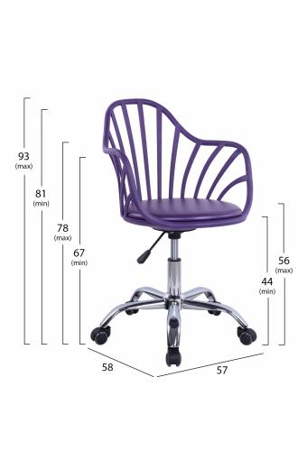 ΚΑΡΕΚΛΑ ΓΡΑΦΕΙΟΥ BECKY HM8457.06 ΣΕ ΜΩΒ ΧΡΩΜΑ 57Χ58Χ93 ΕΚ