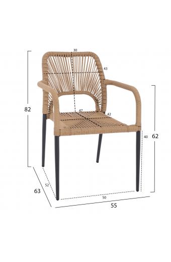 ΠΟΛΥΘΡΟΝΑ ΑΛΟΥΜΙΝΙΟΥ NOJO HM5771.02 ΓΚΡΙ ΜΕ P.E.TWIST RATTAN ΜΠΕΖ 55x63x82Y εκ.