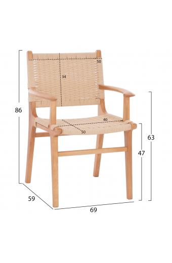 ΠΟΛΥΘΡΟΝΑ ΕΣΩΤ. ΧΩΡΟΥ HM9331.01 IGNACIO RUBBERWOOD-ΣΧΟΙΝΙ 61x56x83Υεκ.