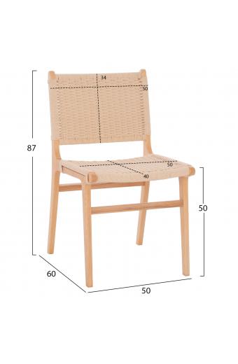 ΚΑΡΕΚΛΑ IGNACIO RUBBERWOOD ΣΧΟΙΝΙ ΦΥΣΙΚΟ HM9330.01 50X60X87Υεκ.