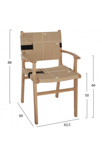 ΠΟΛΥΘΡΟΝΑ BAND RUBBERWOOD ΚΑΙ ΣΧΟΙΝΙ 62,5x60x88Yεκ.HM9324.01