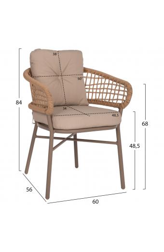 ΠΟΛΥΘΡΟΝΑ ΑΛΟΥΜΙΝΙΟΥ ΜΟΚΑ ΕΠΑΓΓΕΛΜ. RATTAN & ΜΑΞΙΛΑΡΙ ΜΠΕΖ HM5863.02 60x56x84 εκ.