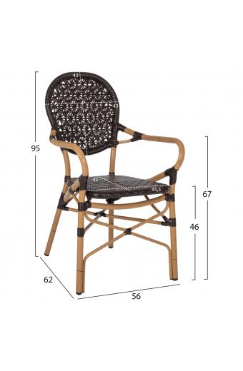 ΠΟΛΥΘΡΟΝΑ ΑΛΟΥΜΙΝΙΟΥ BAMBOO LOOK ΚΑΦΕ ΚΑΙ ΚΑΦΕ PE RATTAN HM5926.01 56x62x95Yεκ.