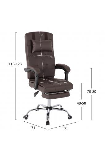 ΠΟΛΥΘΡΟΝΑ ΓΡΑΦΕΙΟΥ ΔΙΕΥΘΥΝΤΙΚΗ ΚΑΦΕ HM1057.19 ΜΕ ΠΤΥΣΣΟΜΕΝΟ ΥΠΟΠΟΔΙΟ 58x71x128Y εκ.