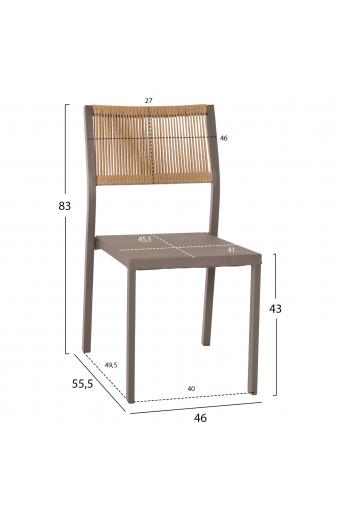 ΚΑΡΕΚΛΑ ΑΛΟΥΜΙΝΙΟΥ ΣΑΜΠΑΝΙ ΜΕ RATTAN & TEXTLINE HM5921.03 46x55,5x83 εκ.