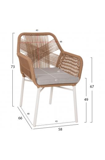 ΠΟΛΥΘΡΟΝΑ TOPIN HM6048.01 ΑΛΟΥΜΙΝΙΟ ΛΕΥΚΟ-P.E. RATTAN ΑΝΟΙΧΤΟ ΚΑΦΕ-ΜΑΞΙΛΑΡΙ ΓΚΡΙ 58x60x83Υ εκ