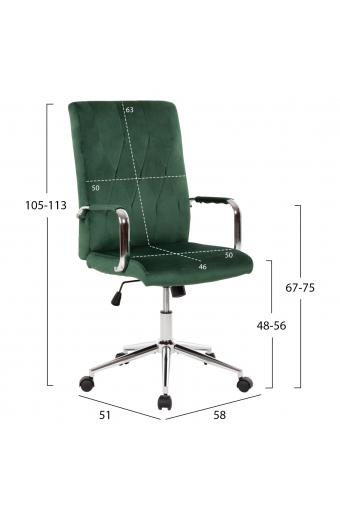 ΚΑΡΕΚΛΑ ΓΡΑΦΕΙΟΥ JOSEF HM1181.03 ΚΥΠΑΡΙΣΣΙ ΒΕΛΟΥΔΟ-INOX ΒΑΣΗ 58x61x105-113Yεκ.