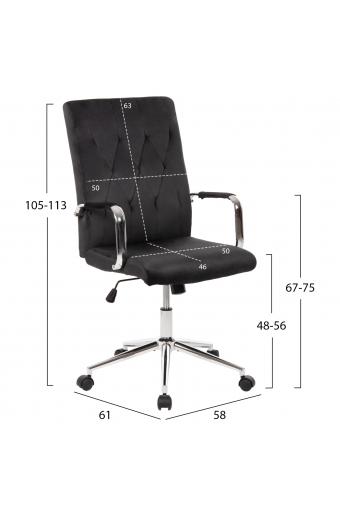ΚΑΡΕΚΛΑ ΓΡΑΦΕΙΟΥ JOSEF HM1181.04 ΜΑΥΡΟ ΒΕΛΟΥΔΟ-INOX ΒΑΣΗ 58x61x105-113Yεκ.