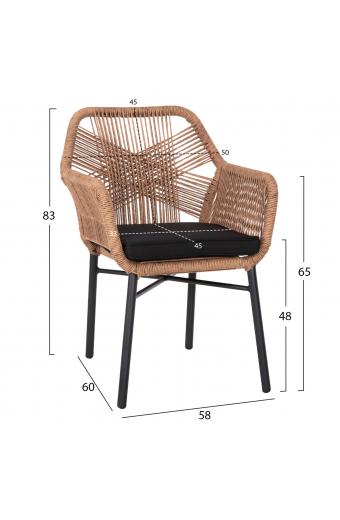 ΠΟΛΥΘΡΟΝΑ TOPIN HM6048.02 ΑΛΟΥΜΙΝΙΟ ΜΑΥΡΟ-P.E. RATTAN ΜΠΕΖ-ΜΑΞΙΛΑΡΙ ΜΑΥΡΟ 57x65x84Υ εκ
