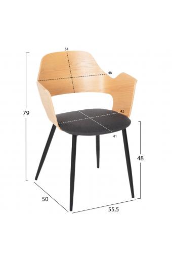 ΚΑΡΕΚΛΑ VELP HM9616.02 ΞΥΛΟ ΣΕ ΦΥΣΙΚΟ-ΓΚΡΙ ΥΦΑΣΜΑ-ΜΑΥΡΑ ΜΕΤΑΛ. ΠΟΔΙΑ 55,5x50x79Υεκ.