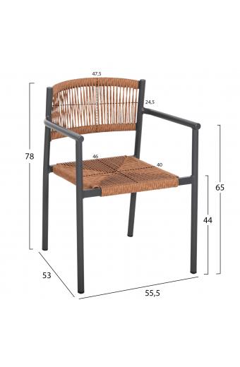 ΠΟΛΥΘΡΟΝΑ ΑΛΟΥΜΙΝΙΟΥ STER HM5786.12 ΑΝΘΡΑΚΙ-ΣΥΝΘ.RATTAN ΜΠΕΖ 55,5x53x78Υεκ.