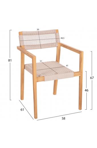 ΠΟΛΥΘΡΟΝΑ CHARLOTTE HM9637.07 ΞΥΛΟ TEAK ΦΥΣΙΚΟ & ΜΠΕΖ ΣΧΟΙΝΙ 58x61x81Yεκ.
