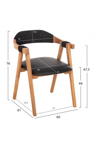 ΠΟΛΥΘΡΟΝΑ RIMINI HM9867.02 ΞΥΛΟ TEAK ΦΥΣΙΚΟ-ΜΑΥΡΟ ΣΧΟΙΝΙ & PU ΚΑΘΙΣΜΑ 60x61x76Υεκ.
