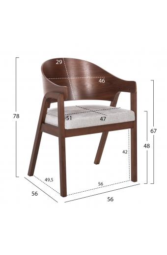 ΚΑΡΕΚΛΑ NERO HM9972 RUBBERWOOD ΣΕ ΚΑΡΥΔΙ-ΓΚΡΙ ΥΦΑΣΜΑ ΚΑΘΙΣΜΑ 56x56x78Yεκ.