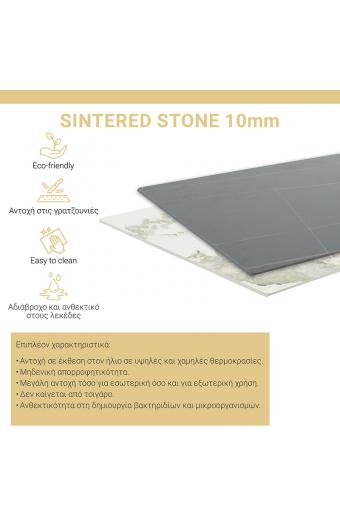 Τραπέζι Revello pakoworld sintered stone λευκό μαρμάρου-μαύρο 150x90x75εκ