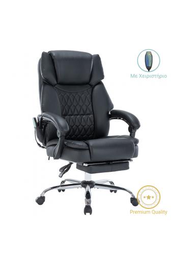 Καρέκλα γραφείου διευθυντή Thrive pakoworld Premium Quality μηχανισμός massage-θερμαινόμενη πλάτη pu μαύρο