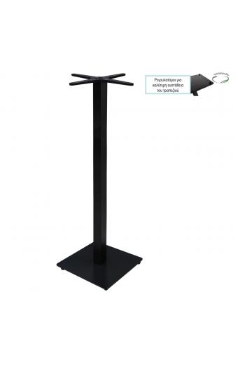 PRATO-R Βάση Τραπεζιού BAR 45x45 H.109cm με ρεγουλατόρο, Μέταλλο Βαφή Μαύρο / 14,70Kg - 45x45 H.109cm
